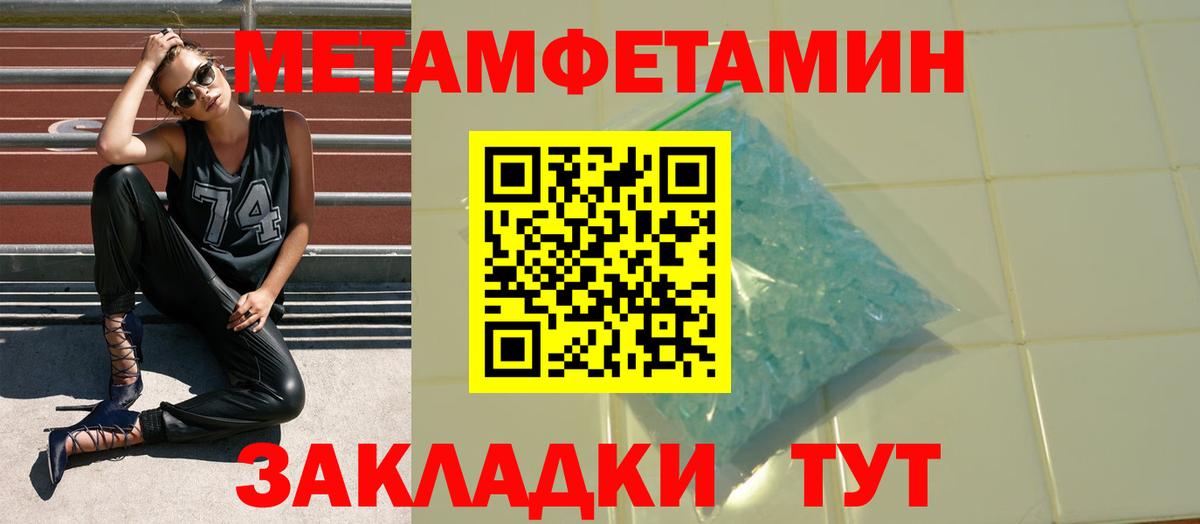 Амфетамин  Вход с VPN  Аргун  АМФ Premium 