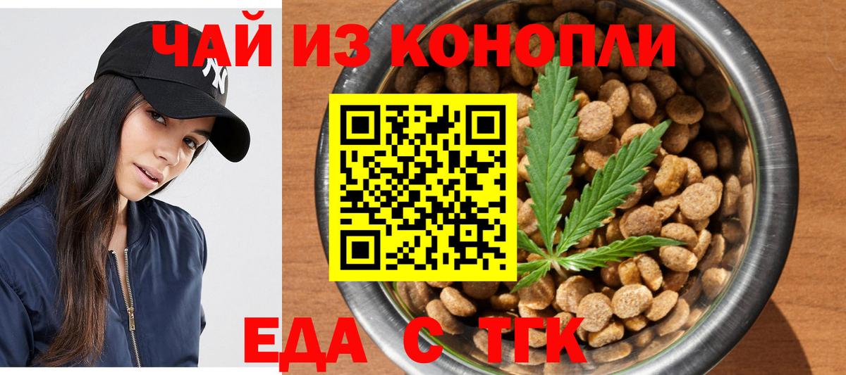 Аргун  Canna-Cookies конопля  Вход с VPN 