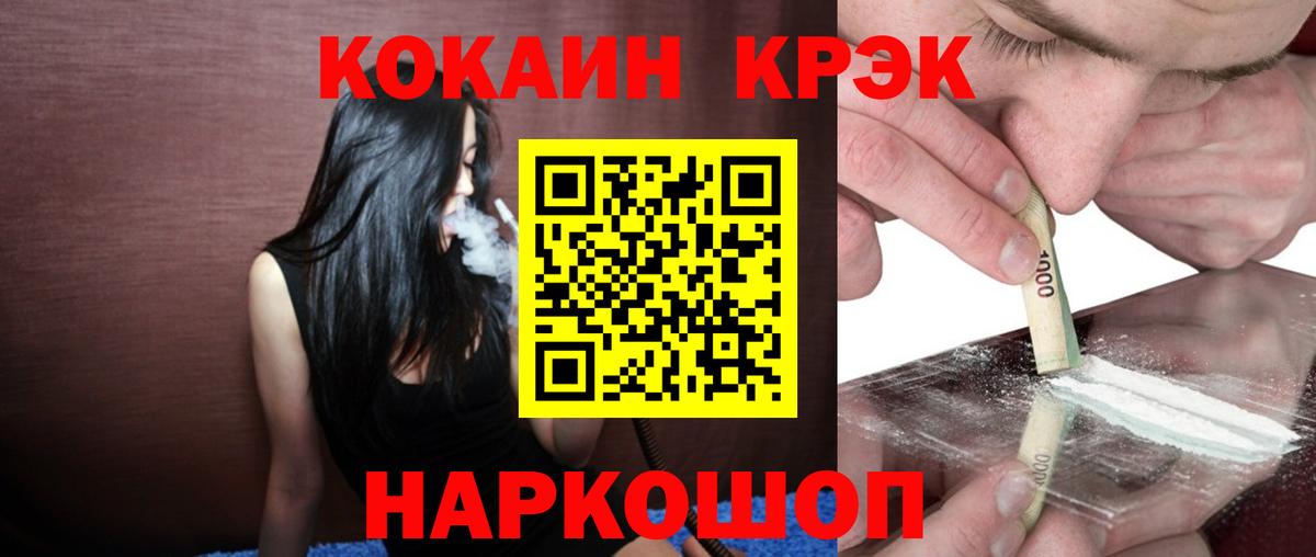 COCAIN Перу Аргун