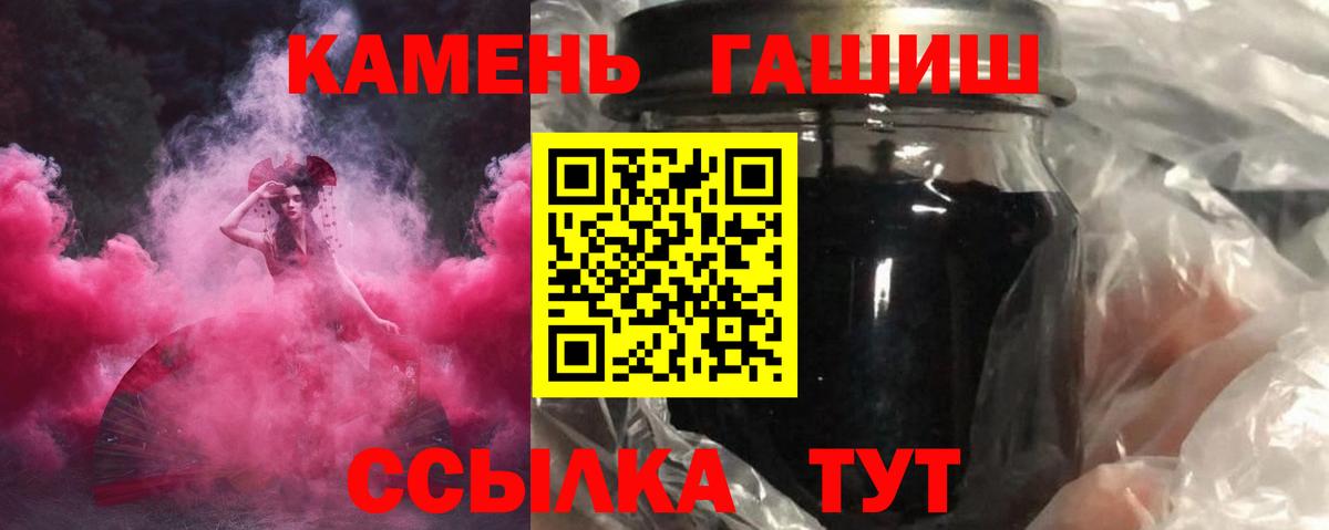 Гашиш VHQ Аргун