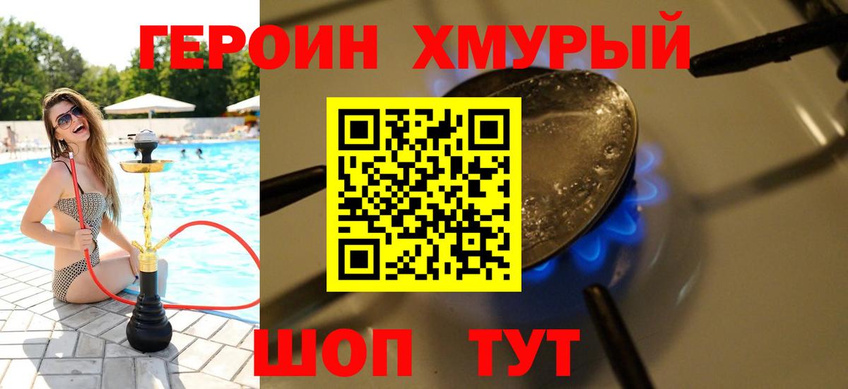 MDMA  Вход с VPN  Меф МЯУ МЯУ кристаллы  Аргун  Cocaine  Гашиш 