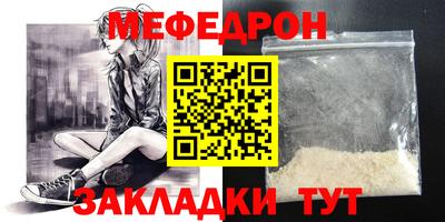 СК Ачхой-Мартан
