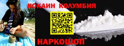 COCAINE Аша