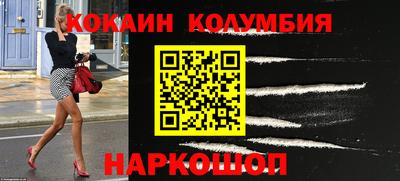 COCAINE Аша