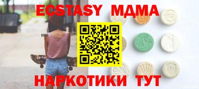 COCAINE Аша