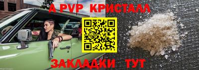 мдпв Белореченск