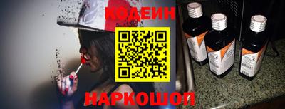 героин Белорецк
