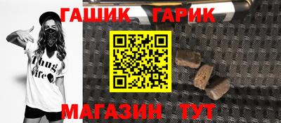 героин Белорецк