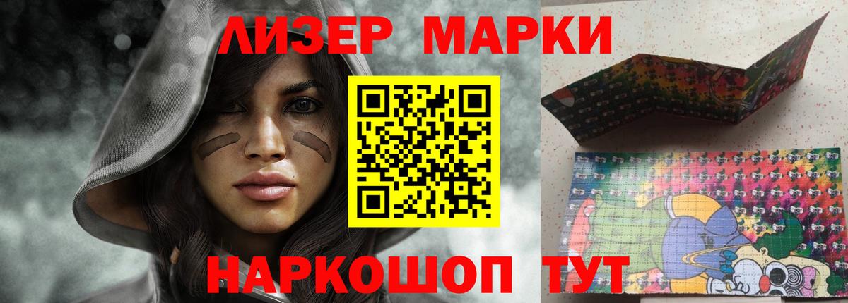 Лсд 25 экстази ecstasy Аргун