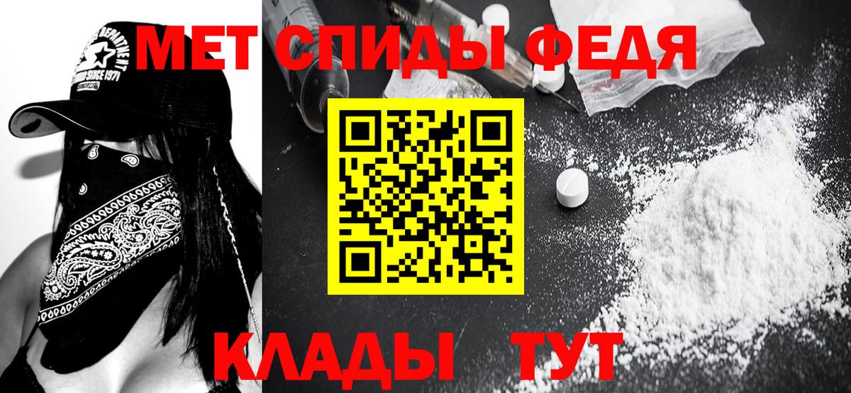 Метамфетамин винт Аргун