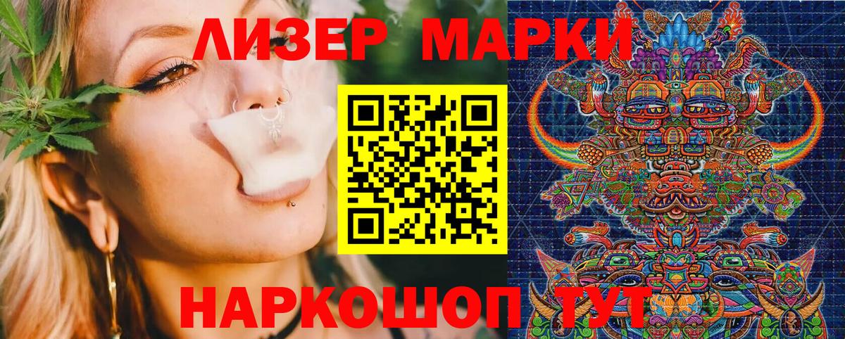наркошоп  Марки N-bome 1,8мг  Марки 25I-NBOMe  Вход с VPN  Аргун 