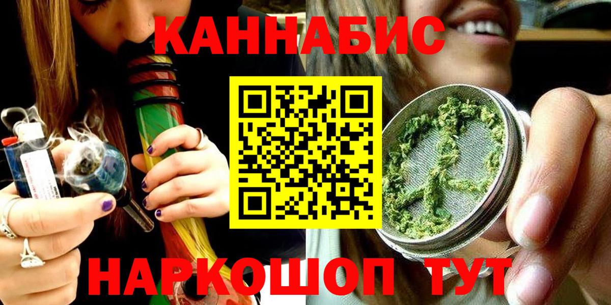 Канабис Ganja  Вход с VPN  Канабис Ganja  Марихуана планчик  Аргун 